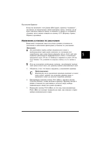 Страница 131