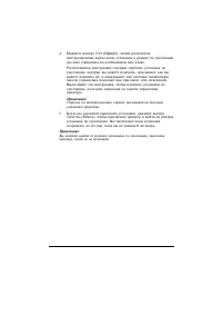 Страница 132