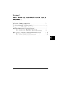 Страница 133