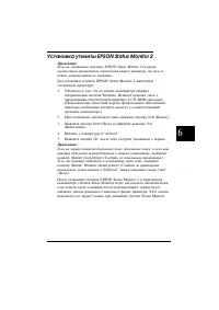 Страница 135