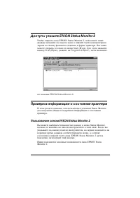 Страница 136