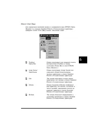 Страница 139