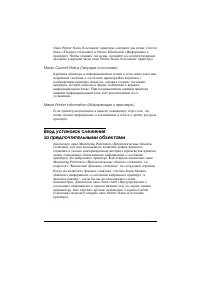 Страница 142