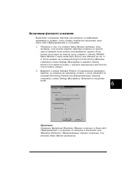 Страница 143