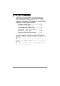 Страница 148