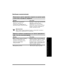 Страница 149