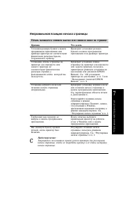 Страница 153