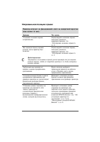 Страница 154