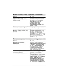 Страница 158