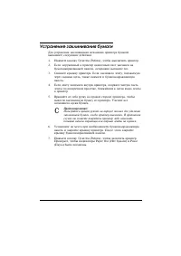 Страница 160