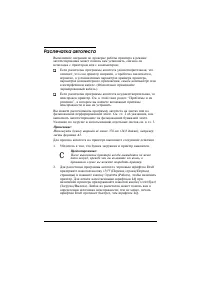 Страница 162