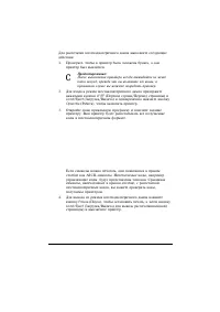 Страница 164