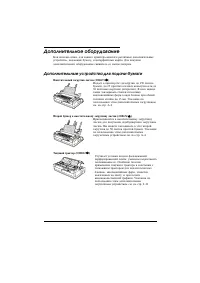 Страница 166