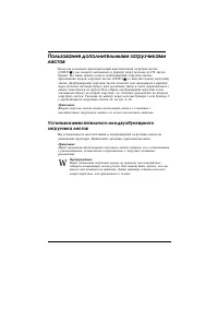 Страница 168