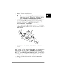Страница 169