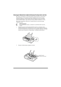 Страница 170