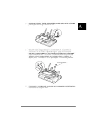 Страница 171