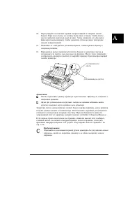 Страница 173