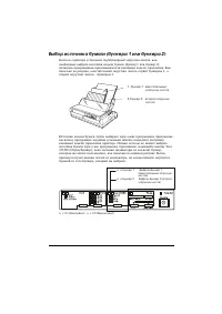Страница 174