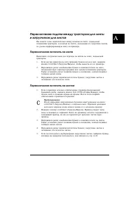 Страница 175