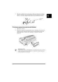 Страница 177