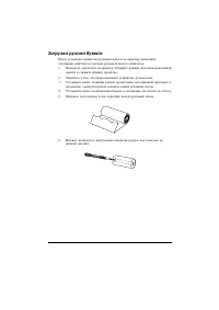 Страница 178