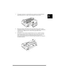 Страница 179