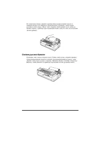 Страница 180