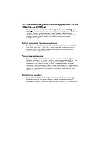 Страница 182