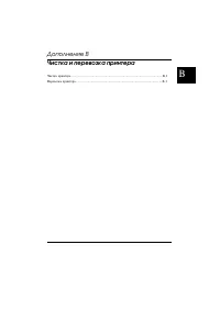 Страница 183