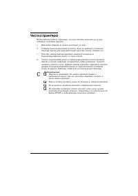 Страница 184