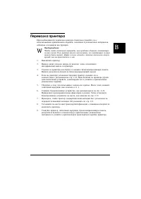 Страница 185