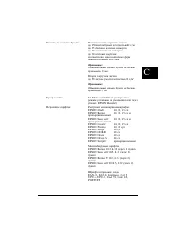 Страница 189