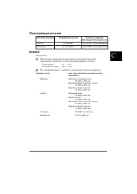 Страница 191