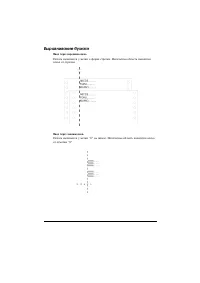 Страница 194