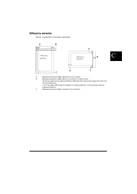 Страница 195