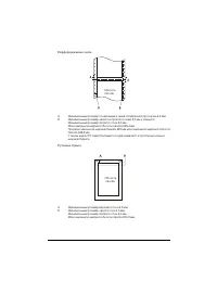 Страница 196