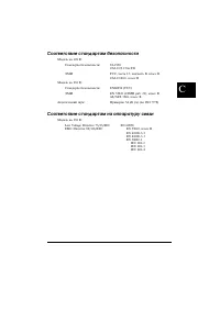 Страница 197