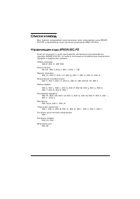 Страница 198