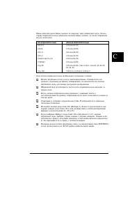 Страница 201