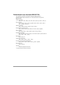 Страница 202