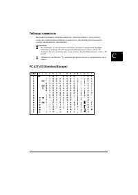 Страница 203