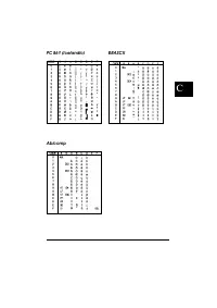 Страница 205