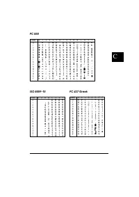 Страница 207