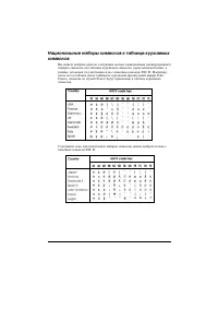 Страница 214