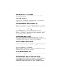 Страница 216