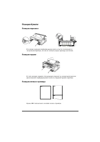 Страница 220