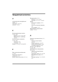 Страница 221