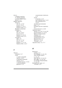 Страница 222