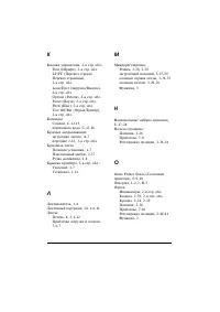 Страница 223
